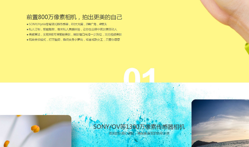 华为camuloo是什么型号