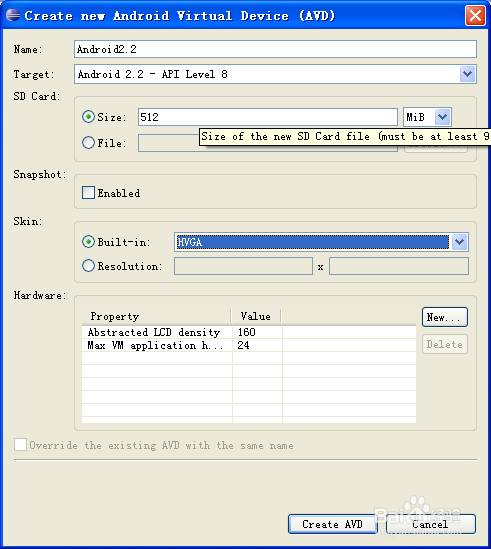 Java学习开发环境配置大全