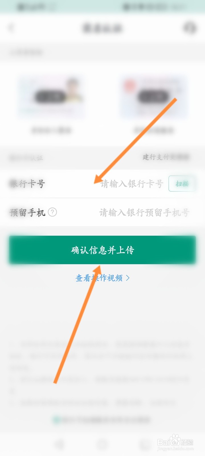 省省回头车怎么开通钱包功能