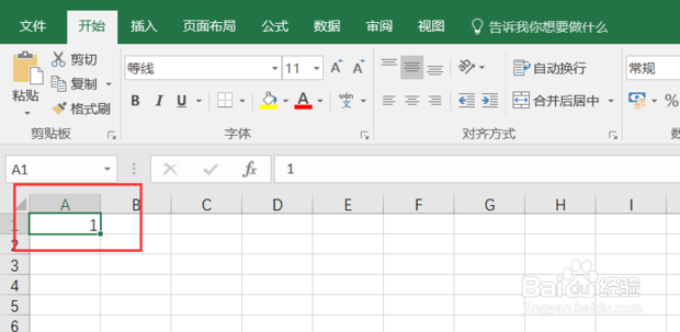 excel列表数字如何自动递增