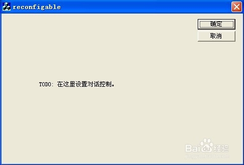 vc编写可配置执行程序：[1]VC6.0新建MFC程序