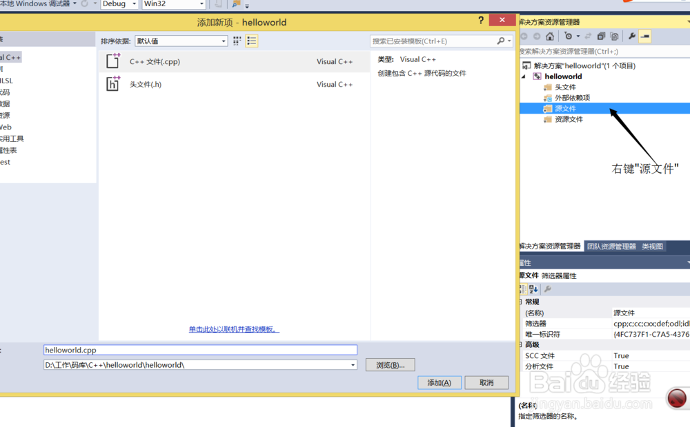 C++1-----标准输入输出
