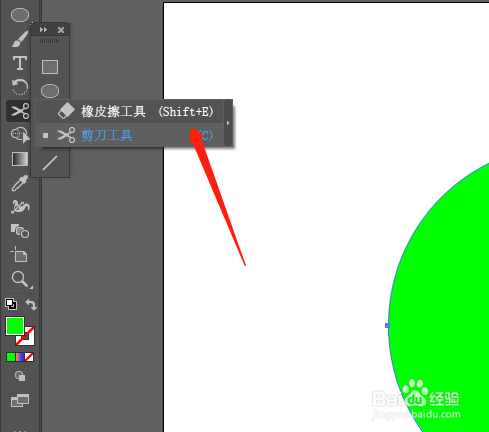Ai工具怎么画半圆图形