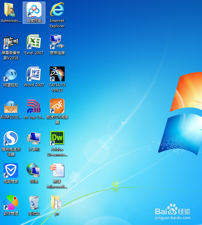 如何登陆腾讯视频会员
