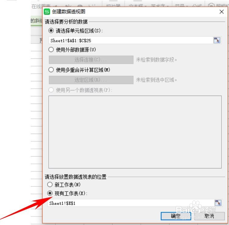 Excel数据透视表技巧：按7天汇总
