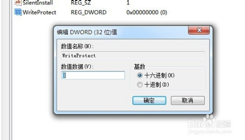 U盘被写保护无法写入文件怎么办