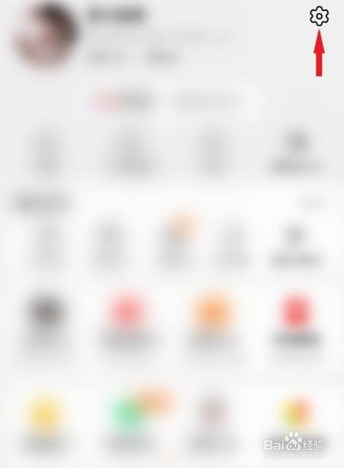 淘宝如何开启位置服务