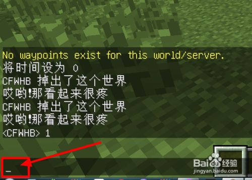 我的世界怎么快速回到死亡地点 百度经验 我的世界怎么快速回到死亡地点 百度经验