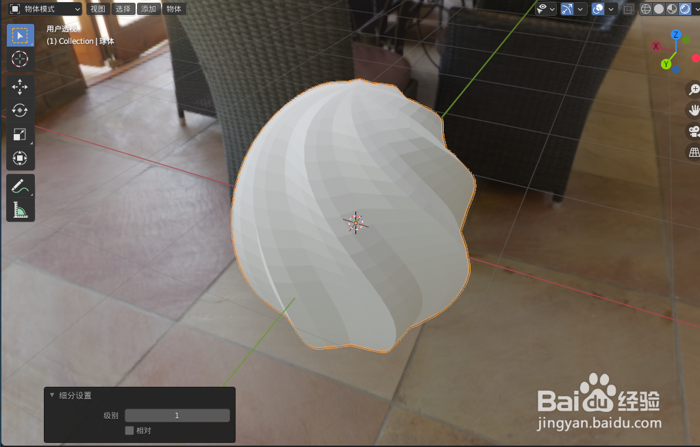 如何使用blender2.9制作设计小笼包模型