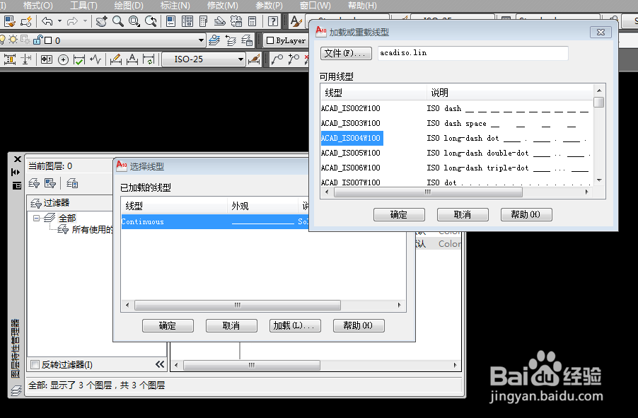 <b>6、如何快速的学会cad？个人见解</b>