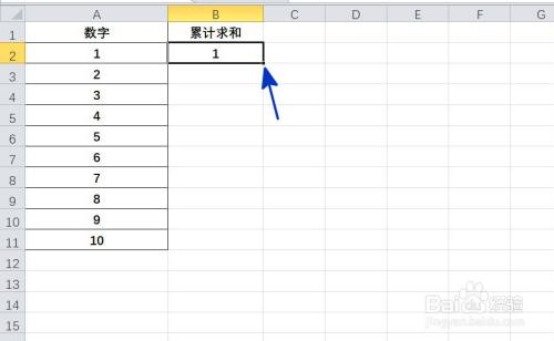 EXCEL中如何计算累计求和