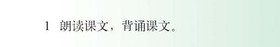如何快速记住指弹谱