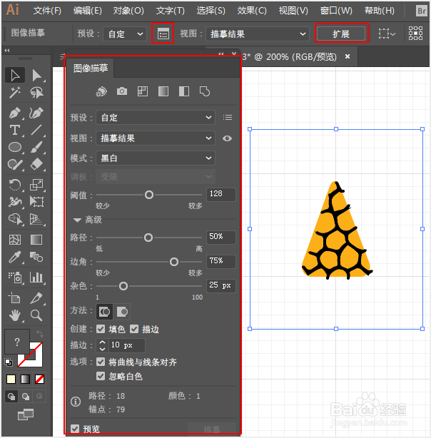 ai入门基础教程