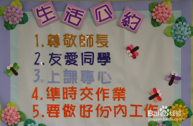 提高学生成绩，班主任要做哪几件事？