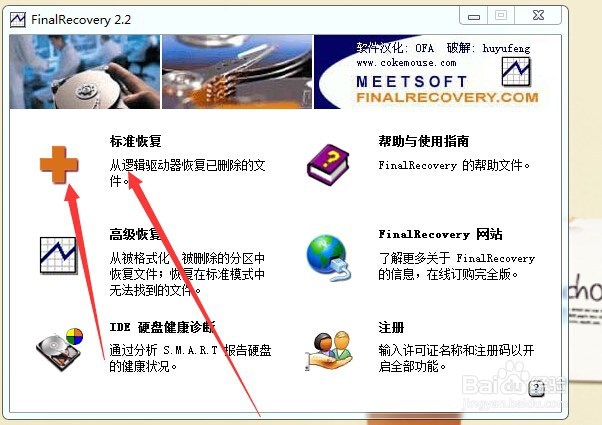 文件误删了怎么能恢复？