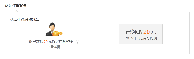 怎么百度文库赚钱