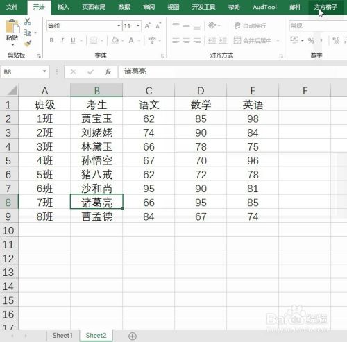 Excel汇总的撤销整个工作表保护的2种操作方法！