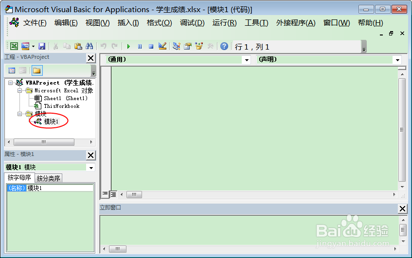 vba中怎么excel文件转换成txt文件