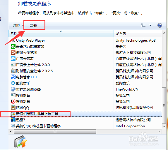 加快电脑运行速度的小技巧