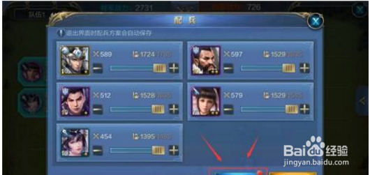 我的王朝天赋系统攻略