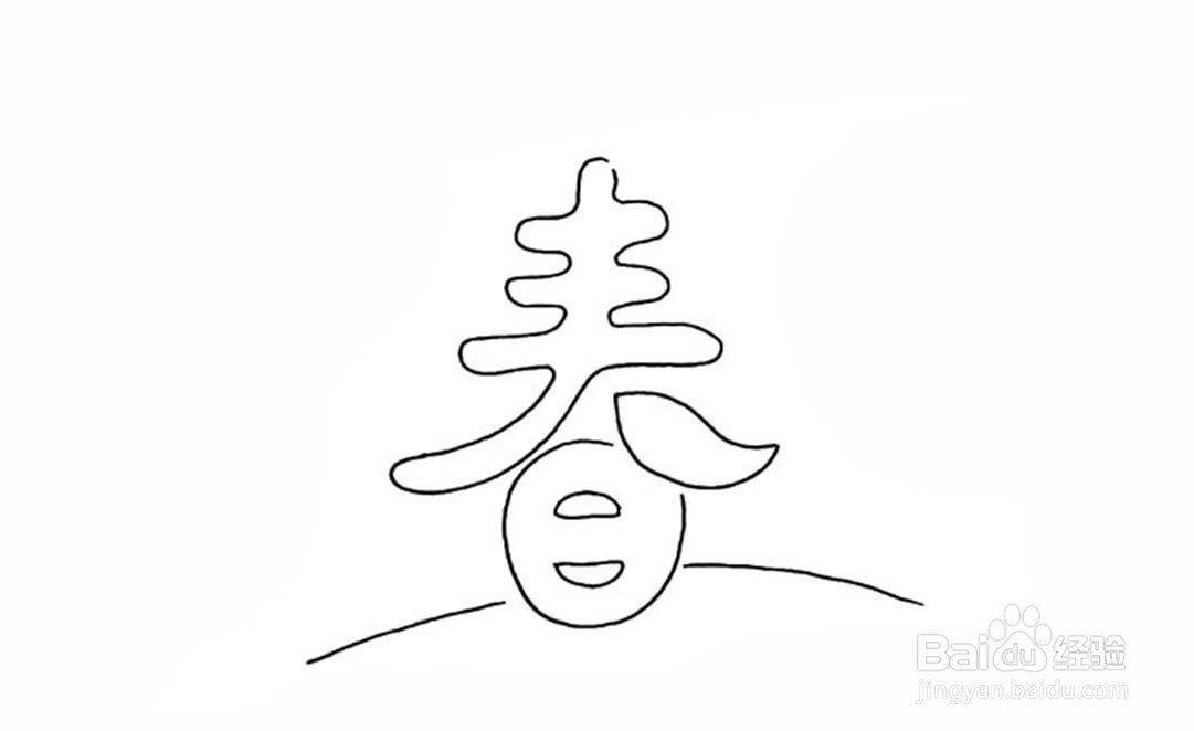 如何教小朋友画春的简笔教程