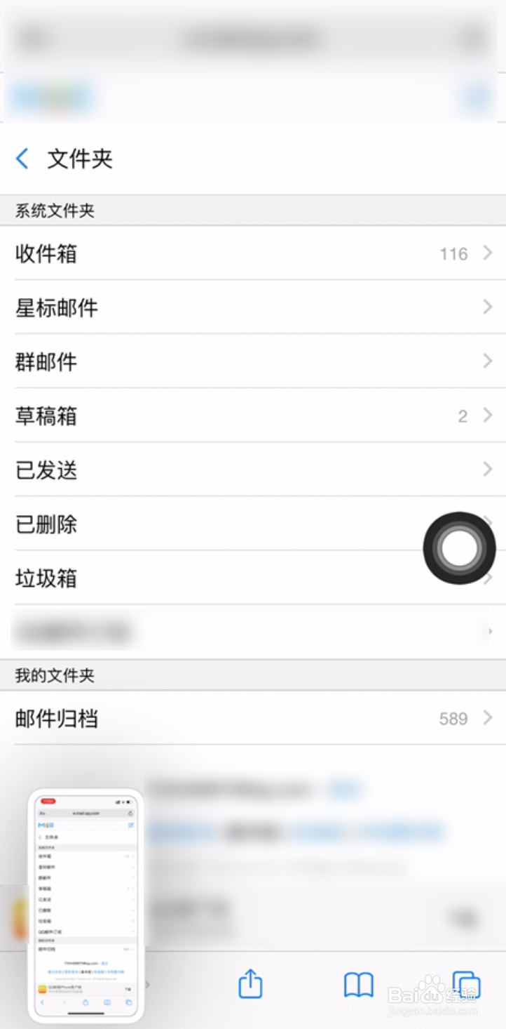 iphone11如何为网页、文稿或邮件快速创建PDF