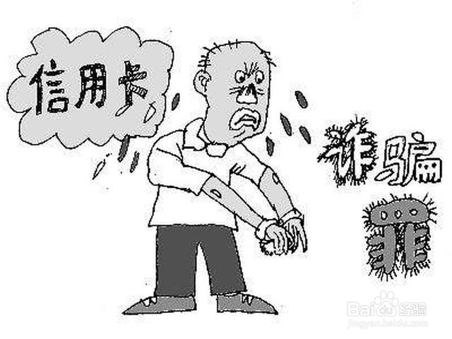 信用卡欠10万无力偿还怎么办