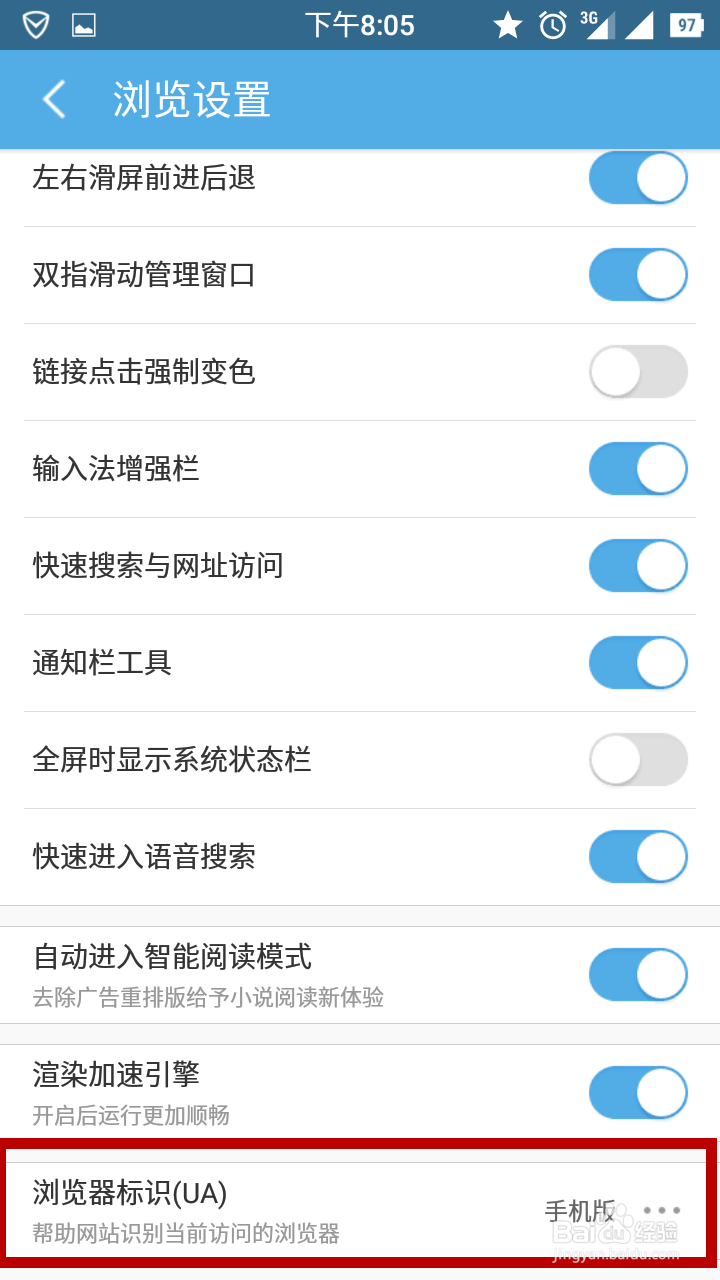 教大家用手机写百度经验