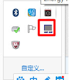 Win8笔记本电脑触摸板怎么开启