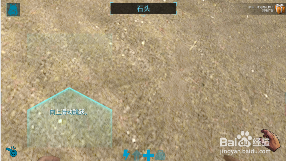 方舟生存进化手机版下载安装的方法