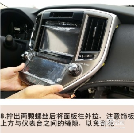 丰田皇冠加装精能原车屏升级安装指南