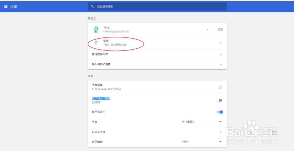 谷歌账号怎么注册