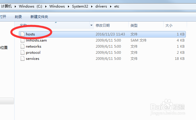 如何屏蔽一下网站