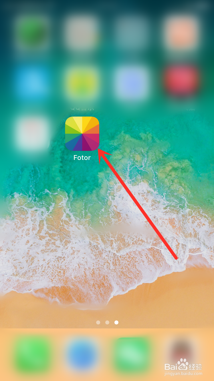 Fotor怎么剪切图片