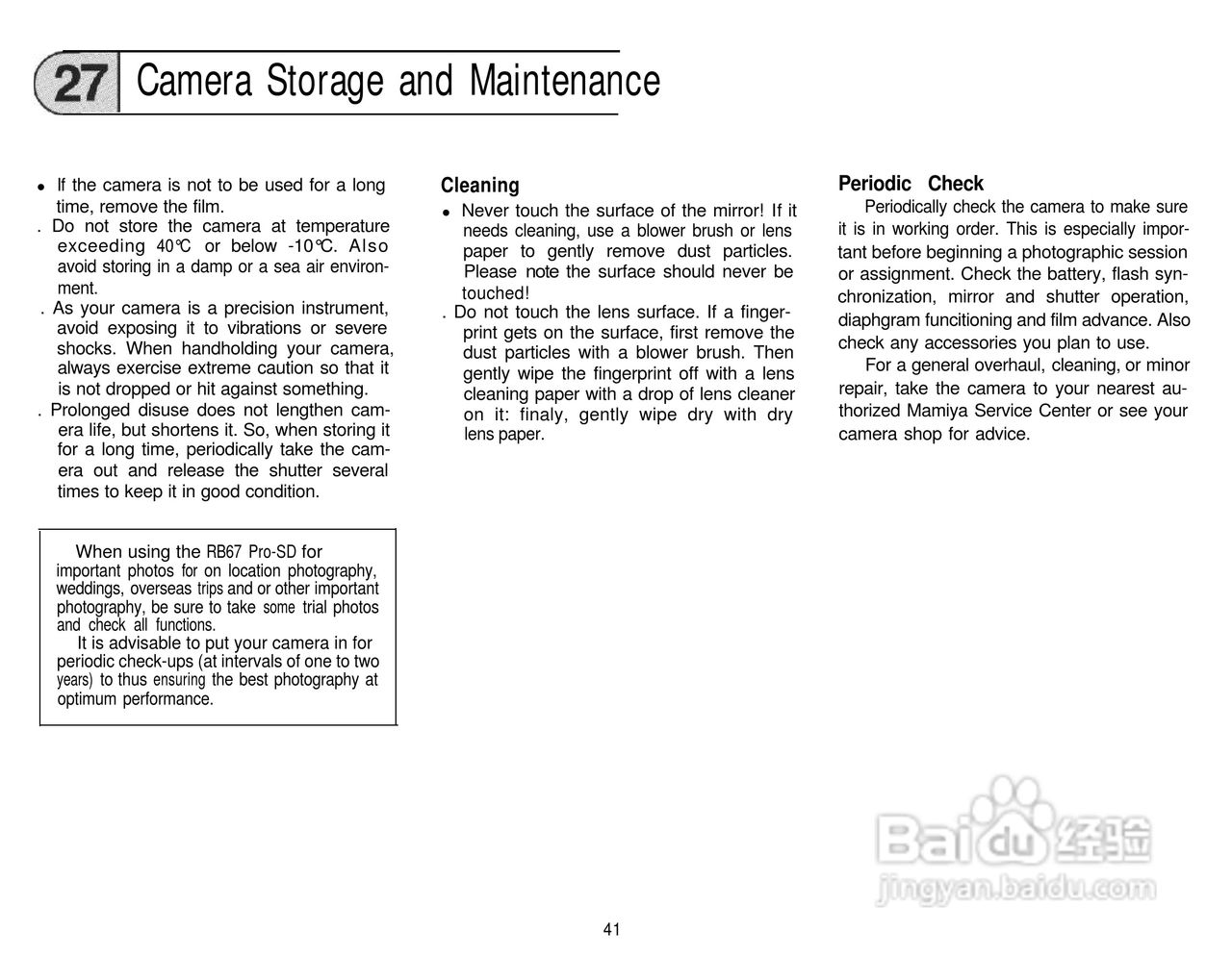 Mamiya RB67 Pro SD数码相机说明书:[5]