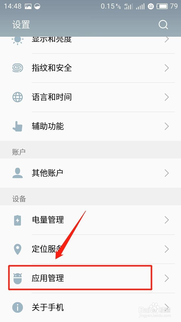 微信删除聊天记录方法,手机瞬间释放大部分空间