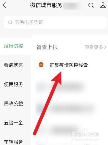 疫情厂里强制上班怎么办