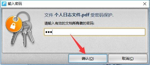 怎么给PDf文档添加页码 PDf文档插入页码方法