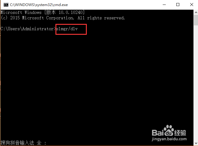 win10如何查看版本号