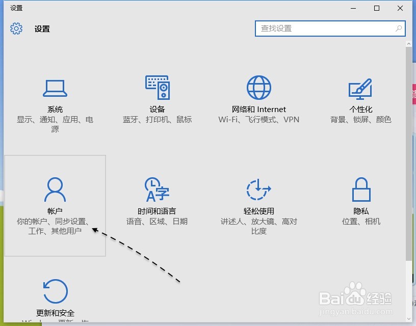 Win10 PIN码，Windows10怎样设置PIN密码登录