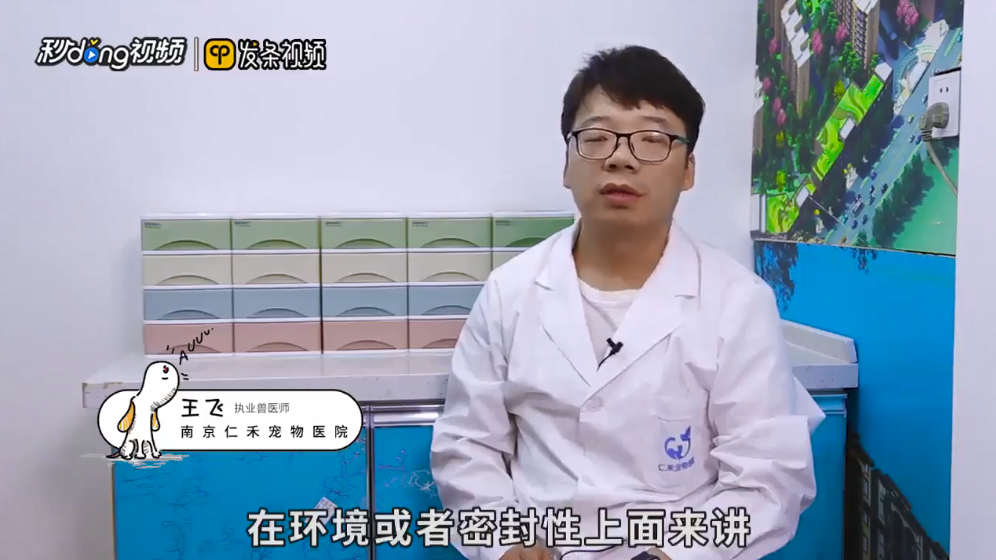 宠物狗可以带上火车吗