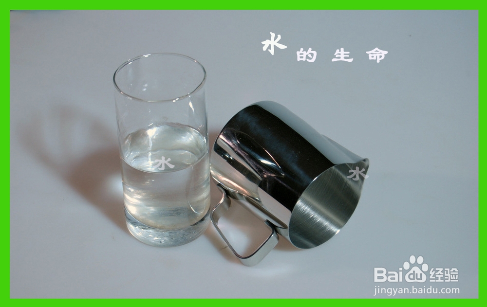 如何选用喝水杯