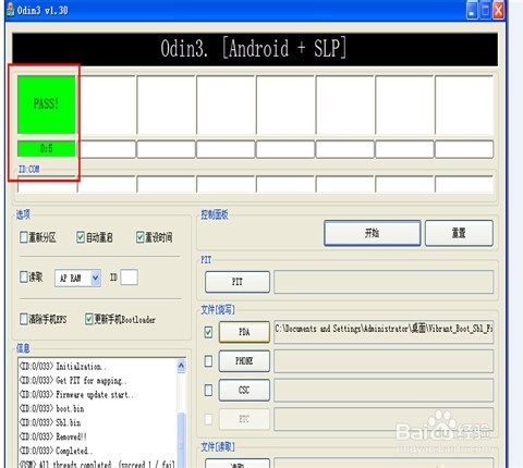 note3 N9006V因不正常的出厂重置此设备将被锁定
