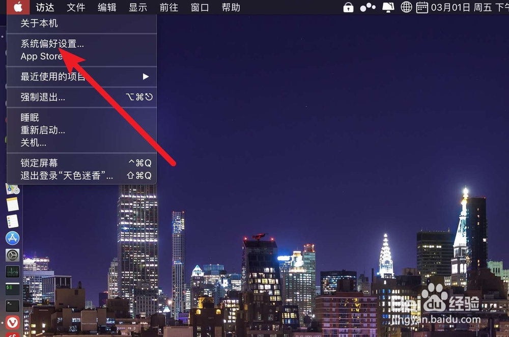 macbook屏幕缩放的声音怎么关闭