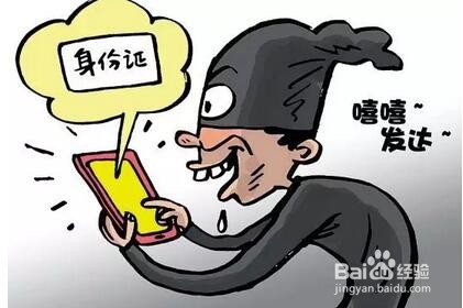 刚买的OPPO R9手机被偷了关机怎么办?