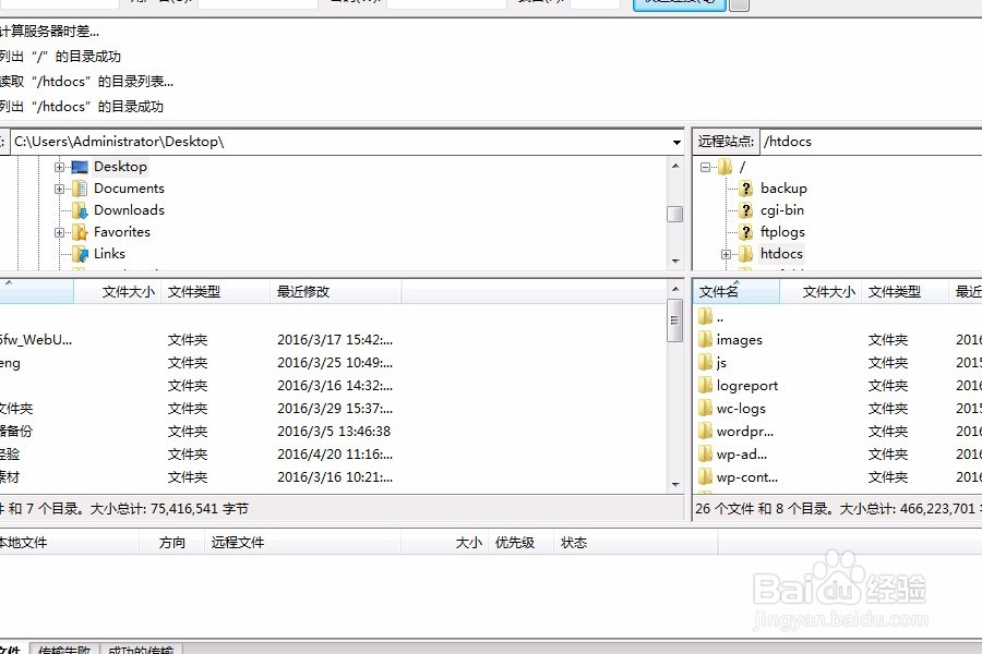 编程新手如何搭建属于自己的计算机网站!