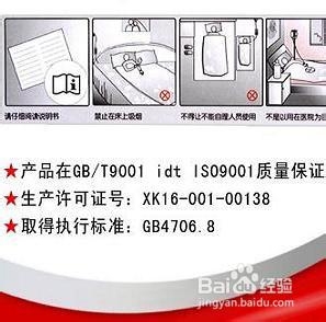 电褥子什么牌子好，什么品牌的电褥子好