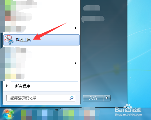 电脑的截屏方法有哪些