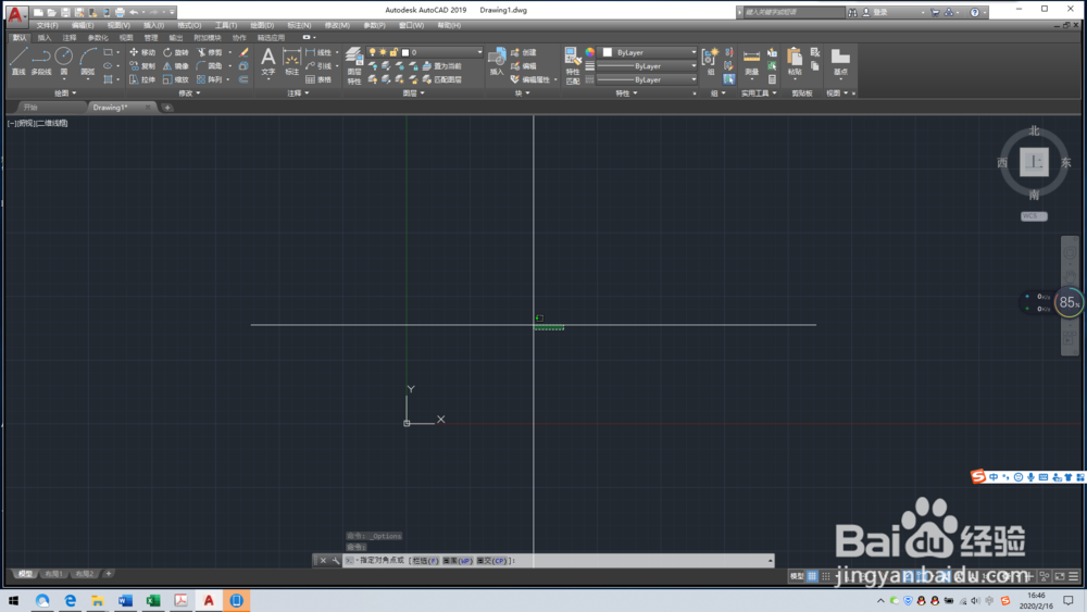 怎么把CAD中鼠标指针修改大小
