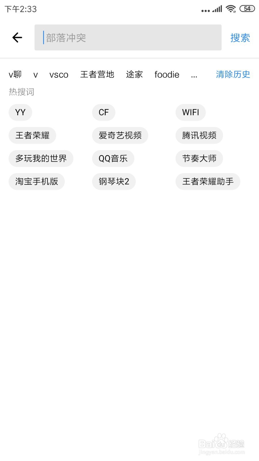 怎么下载安装一拳超人手游版呢？